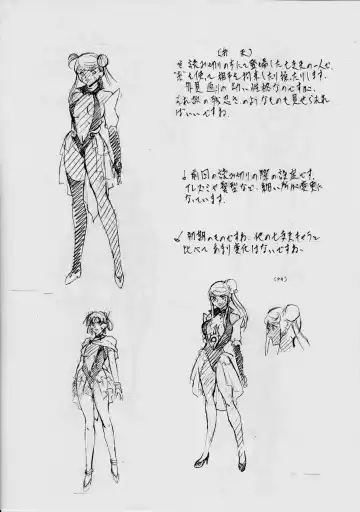 [Kannaduki Kanna] AI&MAI ~Inmakai no Kamigami~ Fhentai - Page 118