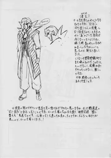 [Kannaduki Kanna] AI&MAI ~Inmakai no Kamigami~ Fhentai - Page 121