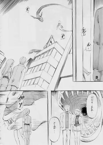 [Kannaduki Kanna] AI&MAI ~Inmakai no Kamigami~ Fhentai - Page 60
