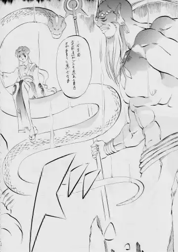 [Kannaduki Kanna] AI&MAI ~Inmakai no Kamigami~ Fhentai - Page 81