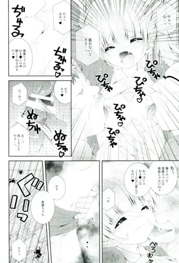 [Nekoneko] TRAIN GAME! Fhentai - Page 11