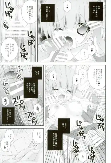 [Nekoneko] TRAIN GAME! Fhentai - Page 18