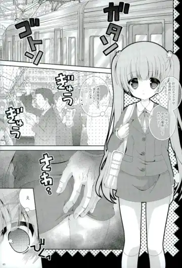 [Nekoneko] TRAIN GAME! Fhentai - Page 2