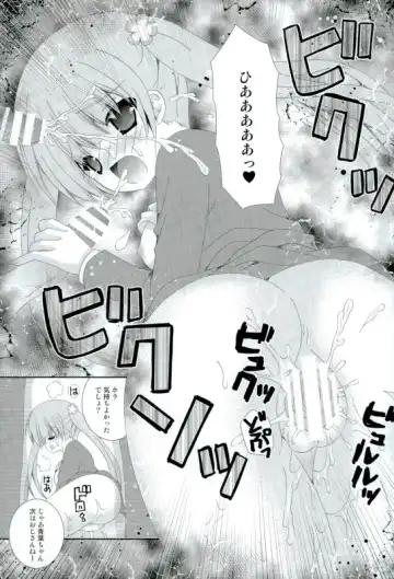 [Nekoneko] TRAIN GAME! Fhentai - Page 20