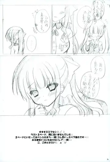 [Nekoneko] TRAIN GAME! Fhentai - Page 23