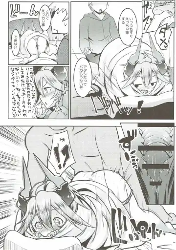 [Muneshiro] Uchi no Sarasa no Oppai ga Kininatte Shuuchuu Dekinai! Fhentai.net - Page 11