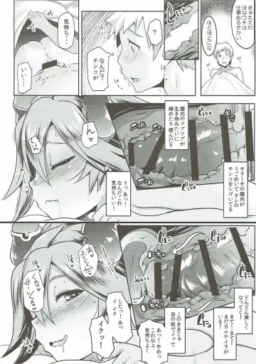 [Muneshiro] Uchi no Sarasa no Oppai ga Kininatte Shuuchuu Dekinai! Fhentai.net - Page 19