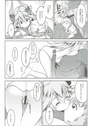 [Muneshiro] Uchi no Sarasa no Oppai ga Kininatte Shuuchuu Dekinai! Fhentai.net - Page 23