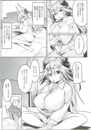 [Muneshiro] Uchi no Sarasa no Oppai ga Kininatte Shuuchuu Dekinai! Fhentai.net - Page 6