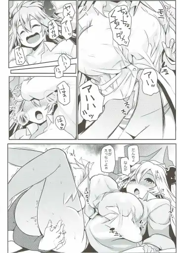 [Muneshiro] Uchi no Sarasa no Oppai ga Kininatte Shuuchuu Dekinai! Fhentai.net - Page 9