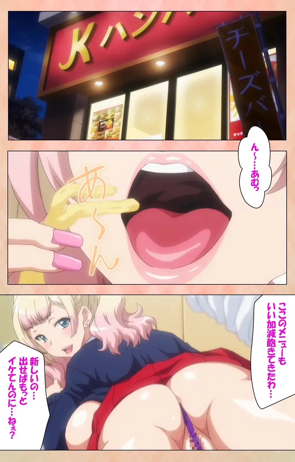 [Joy Ride] JK Bitch ni Shiboraretai Special Complete Ban Fhentai - Page 111