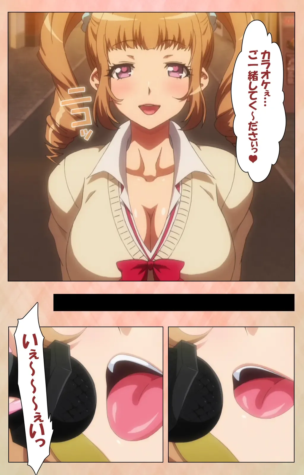 [Joy Ride] JK Bitch ni Shiboraretai Special Complete Ban Fhentai - Page 51