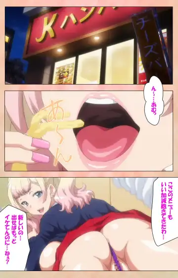 [Joy Ride] JK Bitch ni Shiboraretai Special Complete Ban Fhentai - Page 111