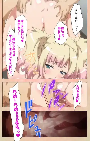 [Joy Ride] JK Bitch ni Shiboraretai Special Complete Ban Fhentai - Page 47