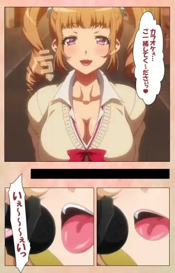 [Joy Ride] JK Bitch ni Shiboraretai Special Complete Ban Fhentai - Page 51