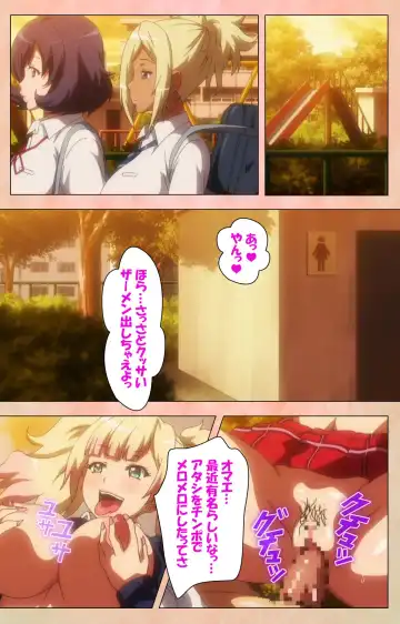 [Joy Ride] JK Bitch ni Shiboraretai Special Complete Ban Fhentai - Page 63