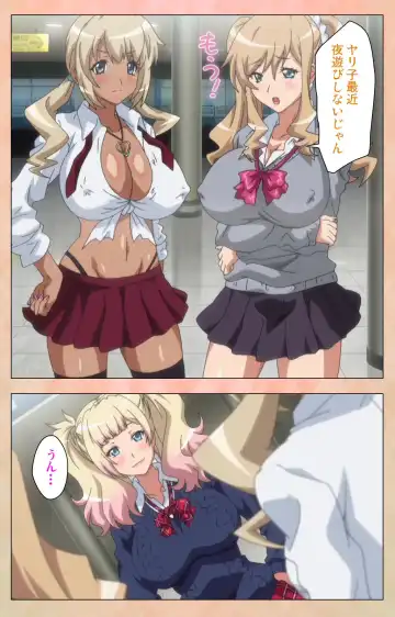 [Joy Ride] JK Bitch ni Shiboraretai Special Complete Ban Fhentai - Page 76