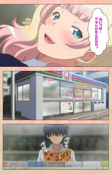 [Joy Ride] JK Bitch ni Shiboraretai Special Complete Ban Fhentai - Page 78