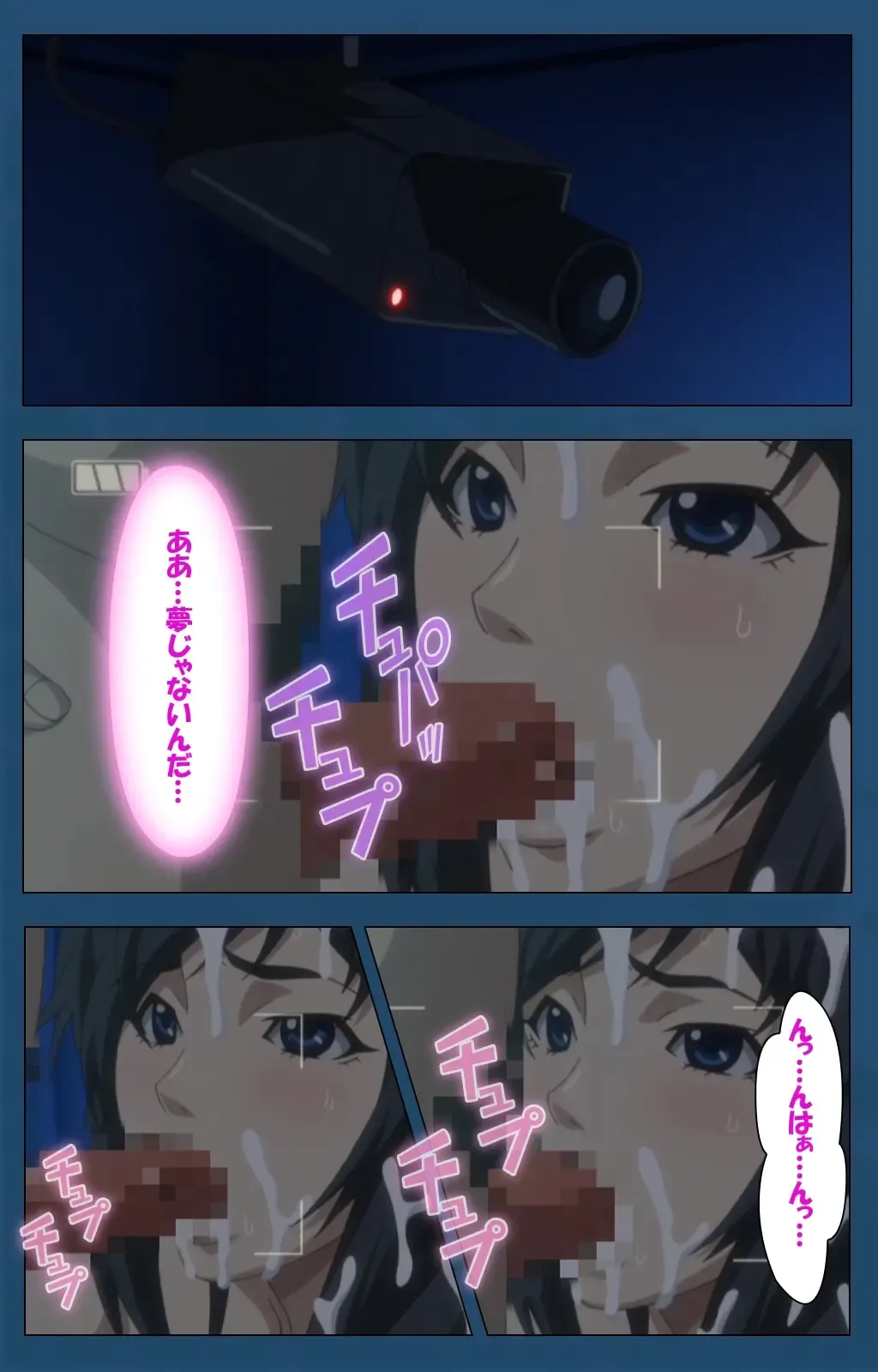 [Gentle Sasaki] Soredemo Tsuma wo Aishiteru Special Ban Zenpen Fhentai - Page 101