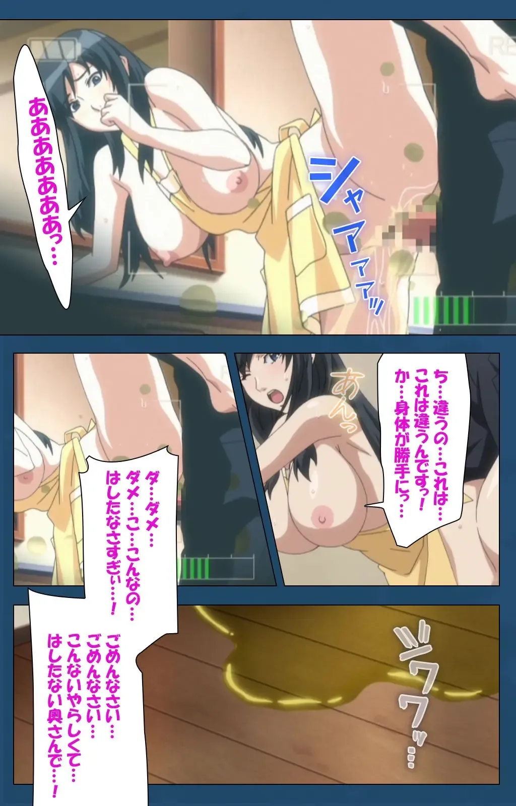 [Gentle Sasaki] Soredemo Tsuma wo Aishiteru Special Ban Zenpen Fhentai - Page 141