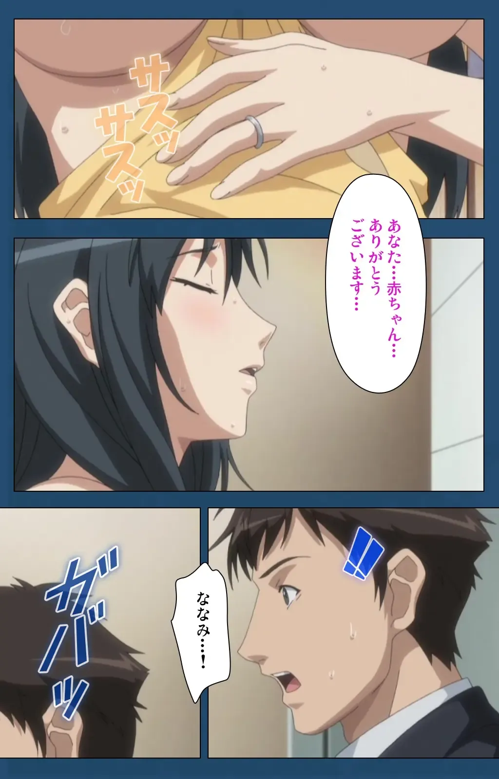 [Gentle Sasaki] Soredemo Tsuma wo Aishiteru Special Ban Zenpen Fhentai - Page 145