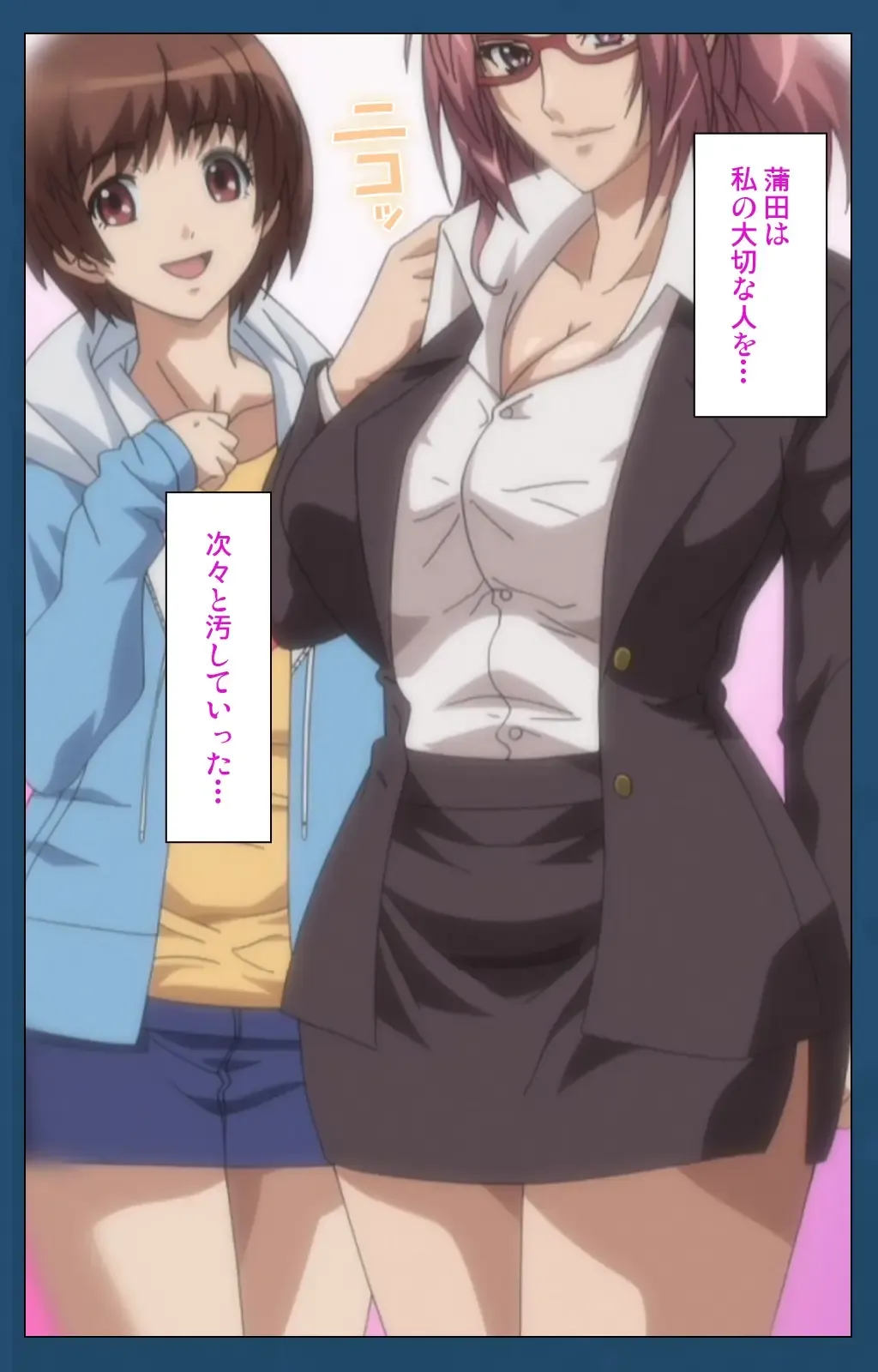 [Gentle Sasaki] Soredemo Tsuma wo Aishiteru Special Ban Zenpen Fhentai - Page 155