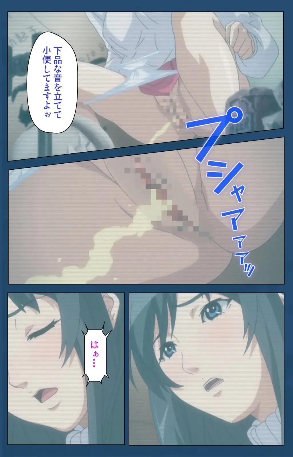 [Gentle Sasaki] Soredemo Tsuma wo Aishiteru Special Ban Zenpen Fhentai - Page 18