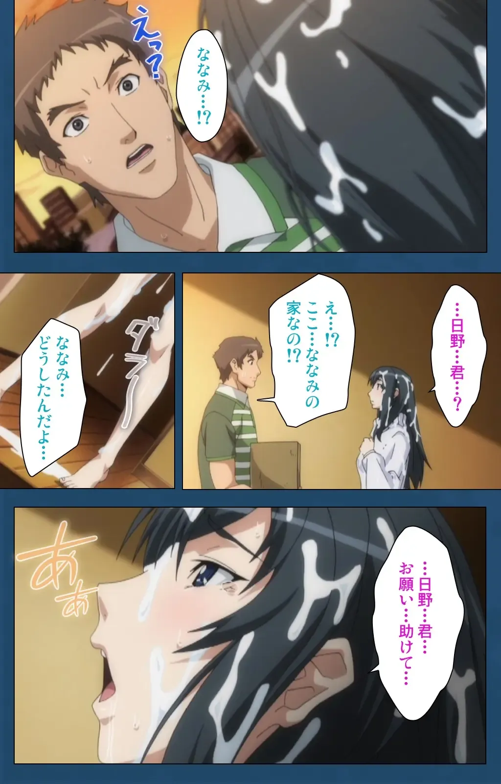 [Gentle Sasaki] Soredemo Tsuma wo Aishiteru Special Ban Zenpen Fhentai - Page 185