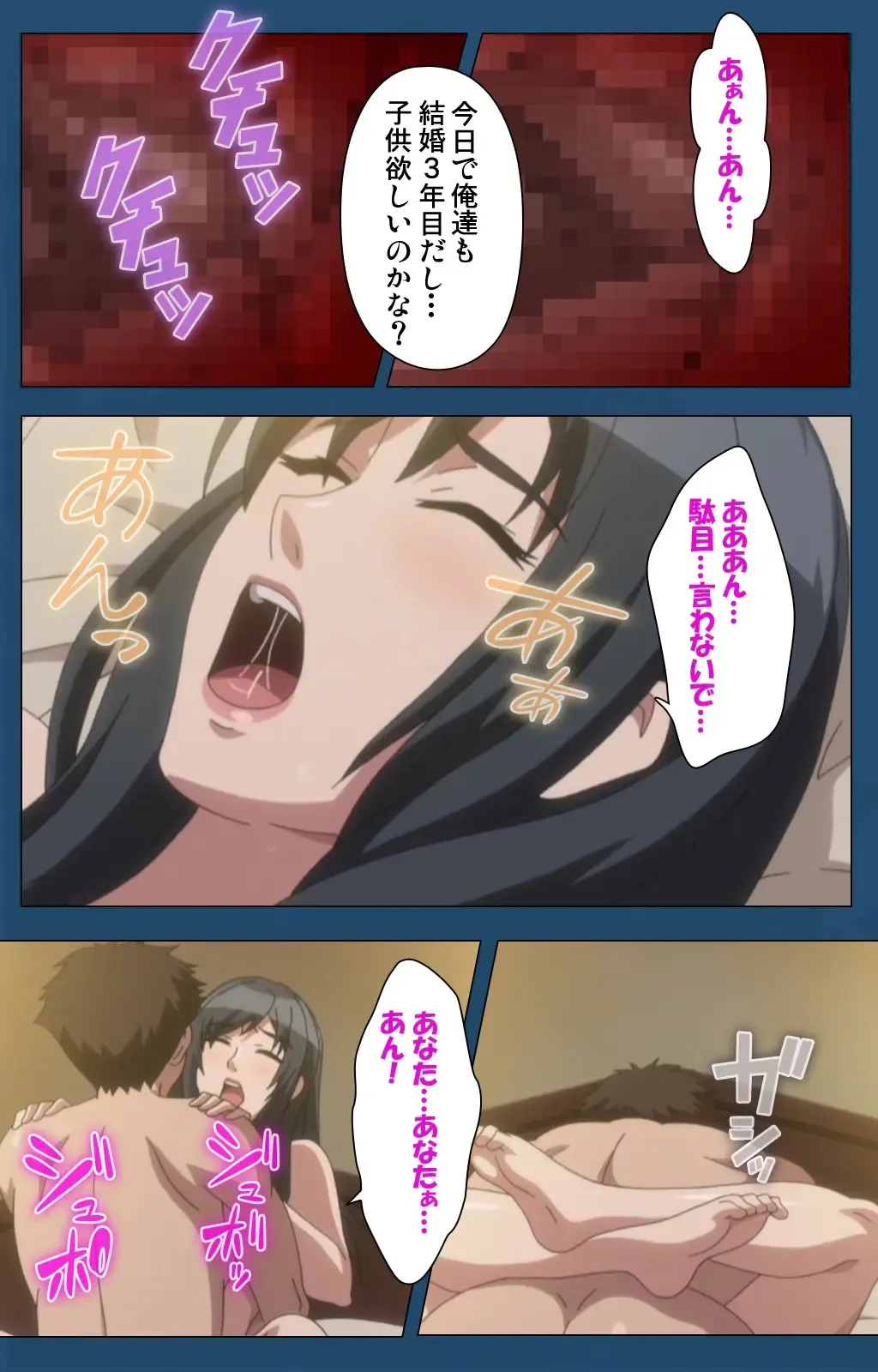 [Gentle Sasaki] Soredemo Tsuma wo Aishiteru Special Ban Zenpen Fhentai - Page 55