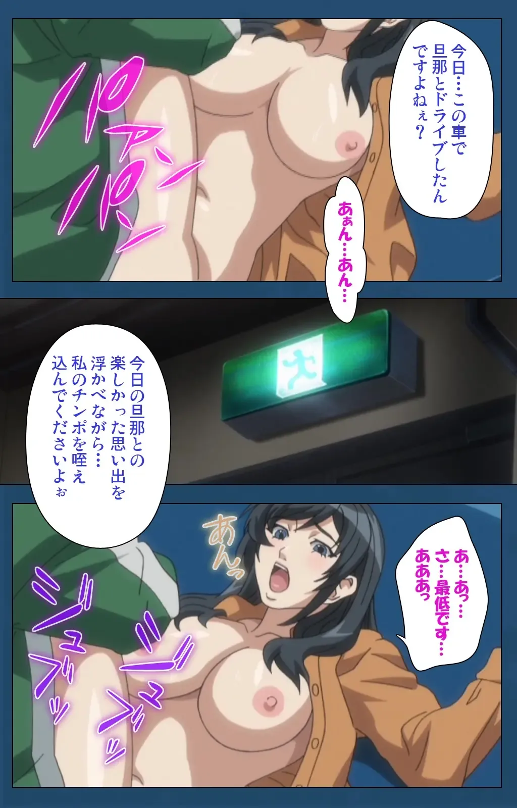 [Gentle Sasaki] Soredemo Tsuma wo Aishiteru Special Ban Zenpen Fhentai - Page 66