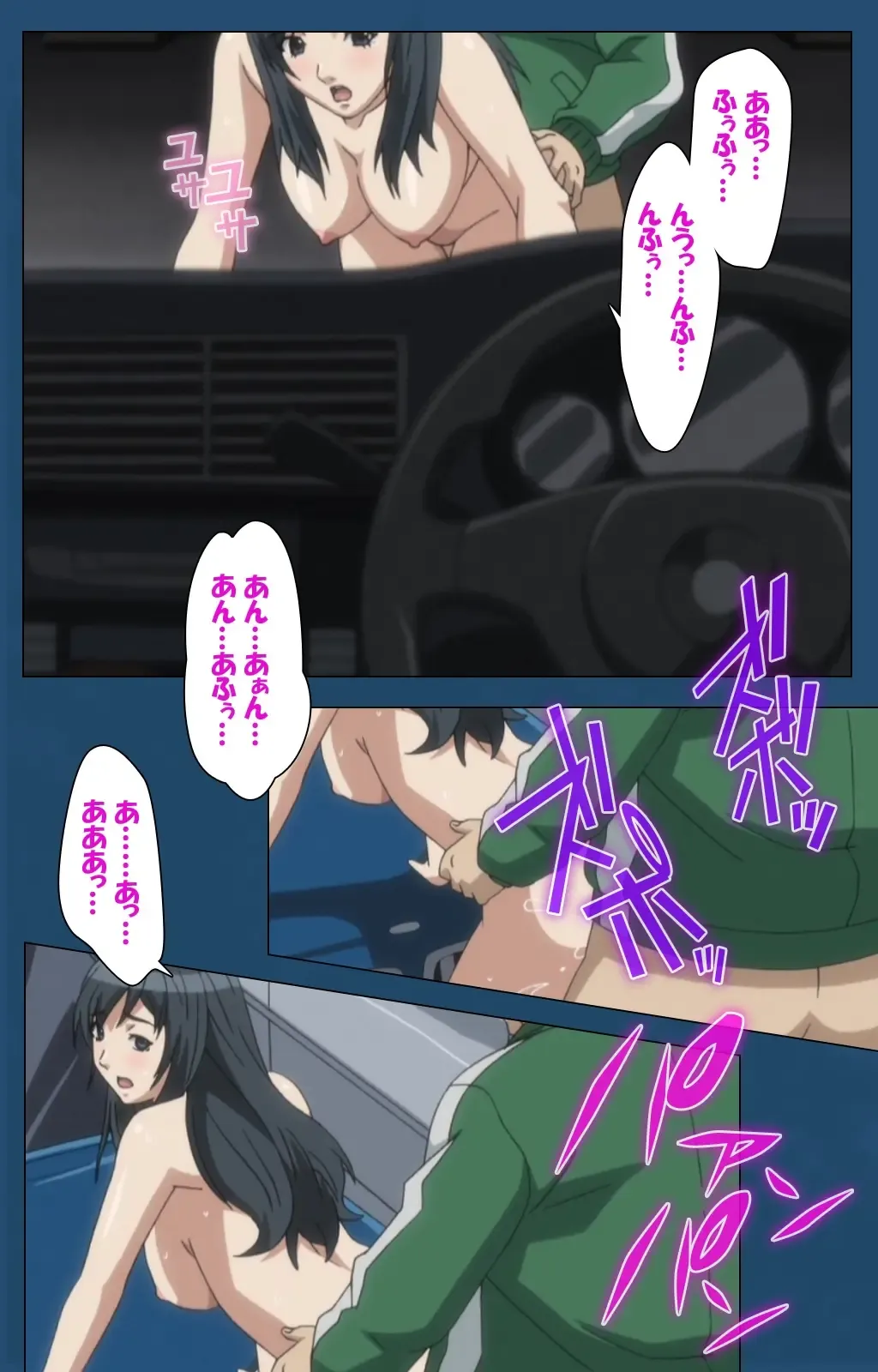 [Gentle Sasaki] Soredemo Tsuma wo Aishiteru Special Ban Zenpen Fhentai - Page 71