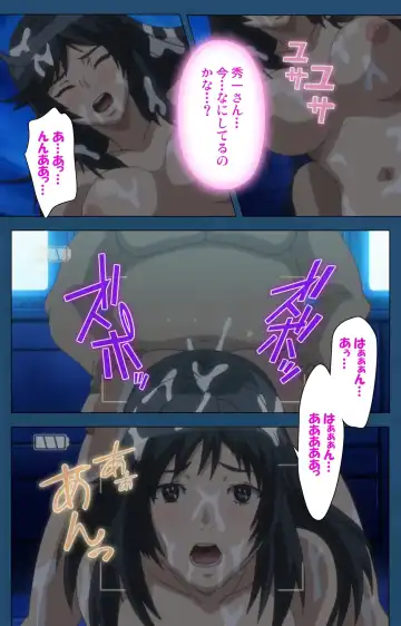 [Gentle Sasaki] Soredemo Tsuma wo Aishiteru Special Ban Zenpen Fhentai - Page 109