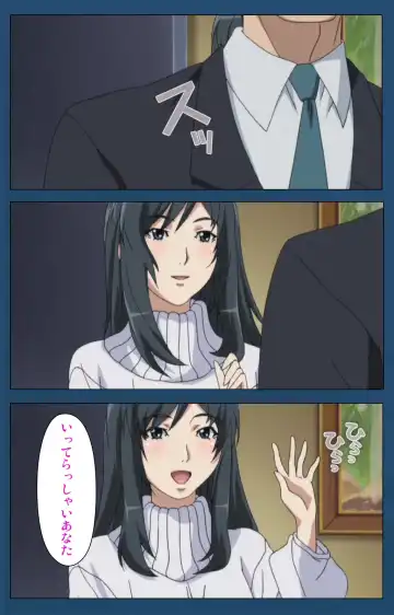 [Gentle Sasaki] Soredemo Tsuma wo Aishiteru Special Ban Zenpen Fhentai - Page 11