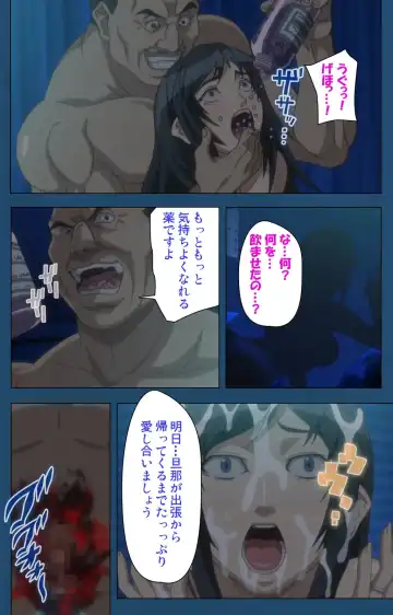 [Gentle Sasaki] Soredemo Tsuma wo Aishiteru Special Ban Zenpen Fhentai - Page 116