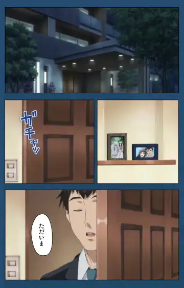 [Gentle Sasaki] Soredemo Tsuma wo Aishiteru Special Ban Zenpen Fhentai - Page 122