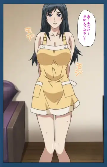 [Gentle Sasaki] Soredemo Tsuma wo Aishiteru Special Ban Zenpen Fhentai - Page 123