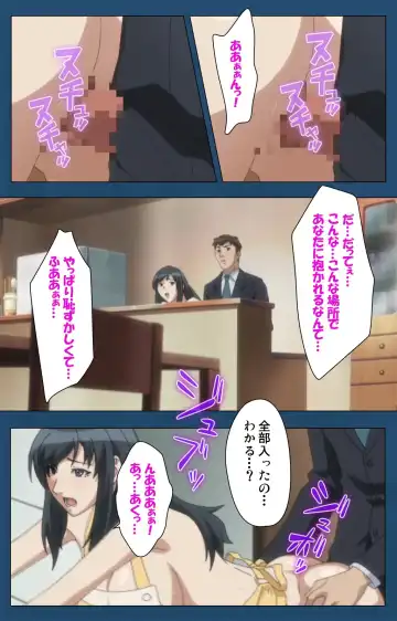 [Gentle Sasaki] Soredemo Tsuma wo Aishiteru Special Ban Zenpen Fhentai - Page 127