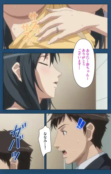 [Gentle Sasaki] Soredemo Tsuma wo Aishiteru Special Ban Zenpen Fhentai - Page 145