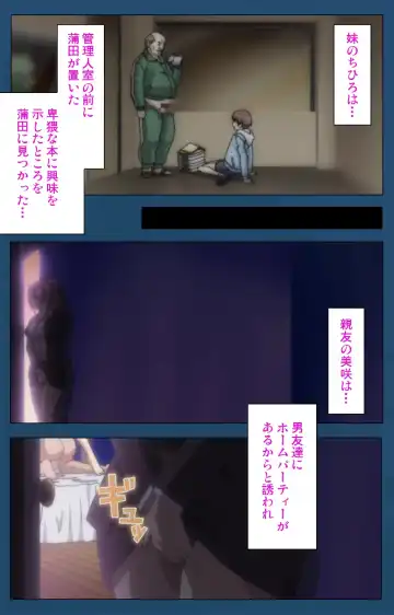 [Gentle Sasaki] Soredemo Tsuma wo Aishiteru Special Ban Zenpen Fhentai - Page 160