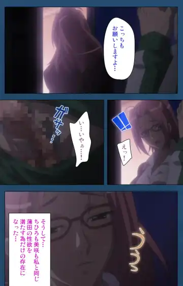 [Gentle Sasaki] Soredemo Tsuma wo Aishiteru Special Ban Zenpen Fhentai - Page 162