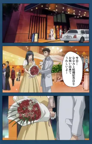 [Gentle Sasaki] Soredemo Tsuma wo Aishiteru Special Ban Zenpen Fhentai - Page 48