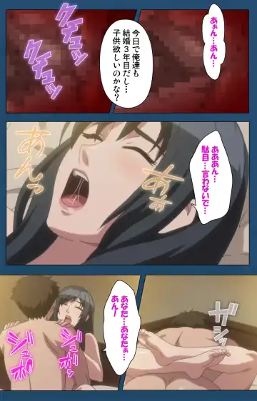 [Gentle Sasaki] Soredemo Tsuma wo Aishiteru Special Ban Zenpen Fhentai - Page 55