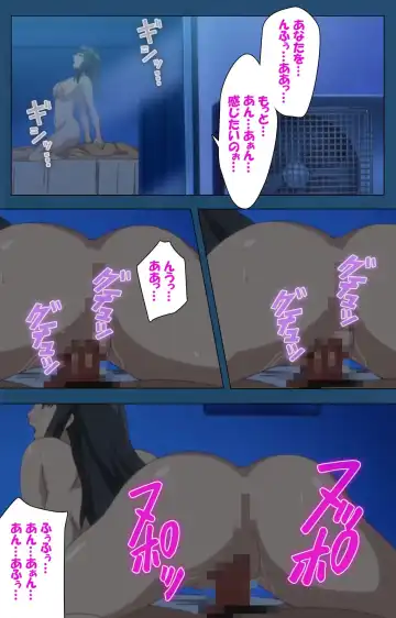 [Gentle Sasaki] Soredemo Tsuma wo Aishiteru Special Ban Zenpen Fhentai - Page 79