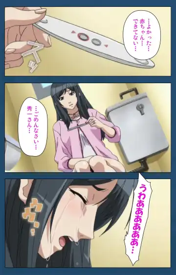 [Gentle Sasaki] Soredemo Tsuma wo Aishiteru Special Ban Zenpen Fhentai - Page 99