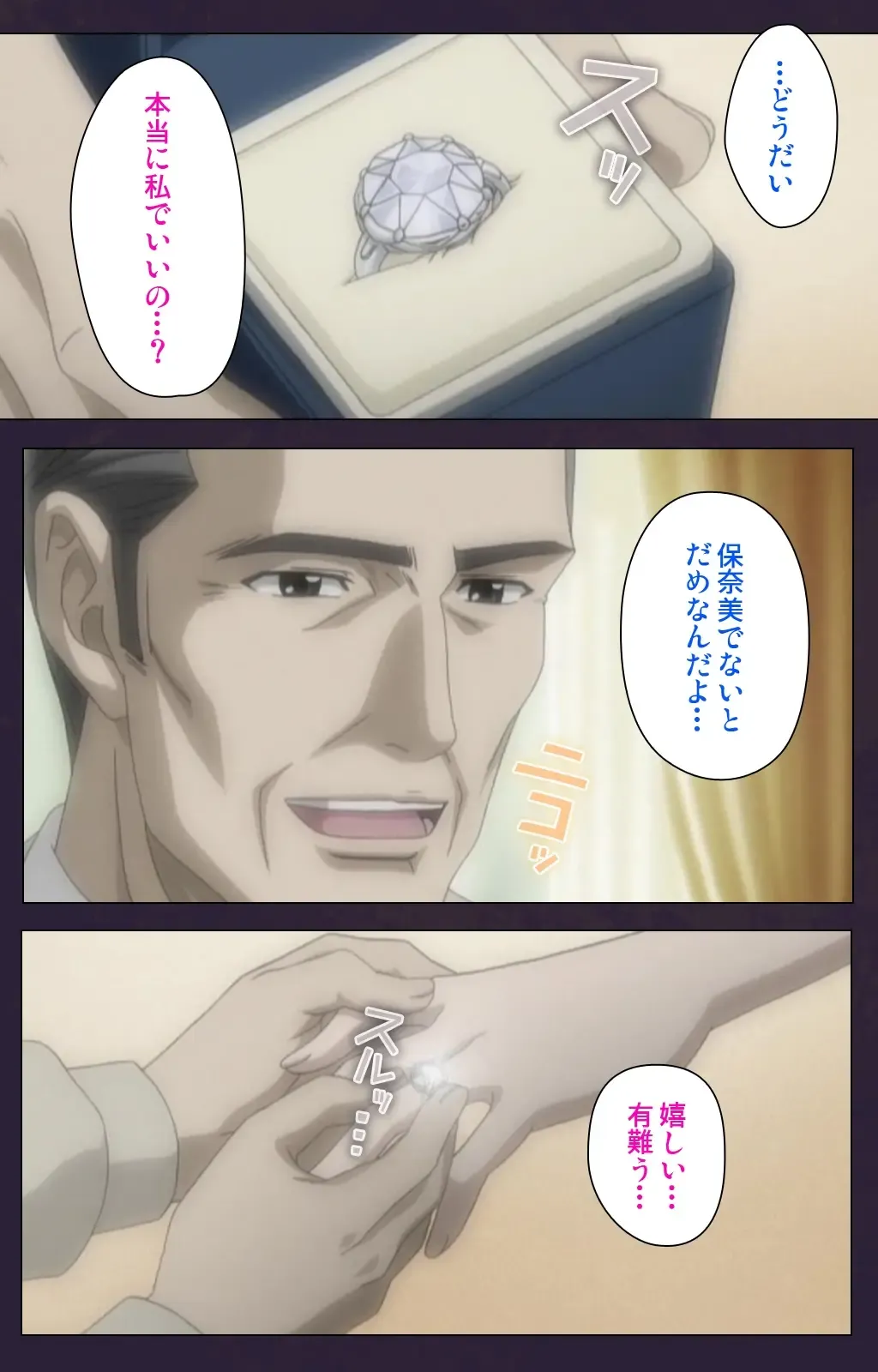 Mofukuzuma Special Ban Zenpen Fhentai - Page 12