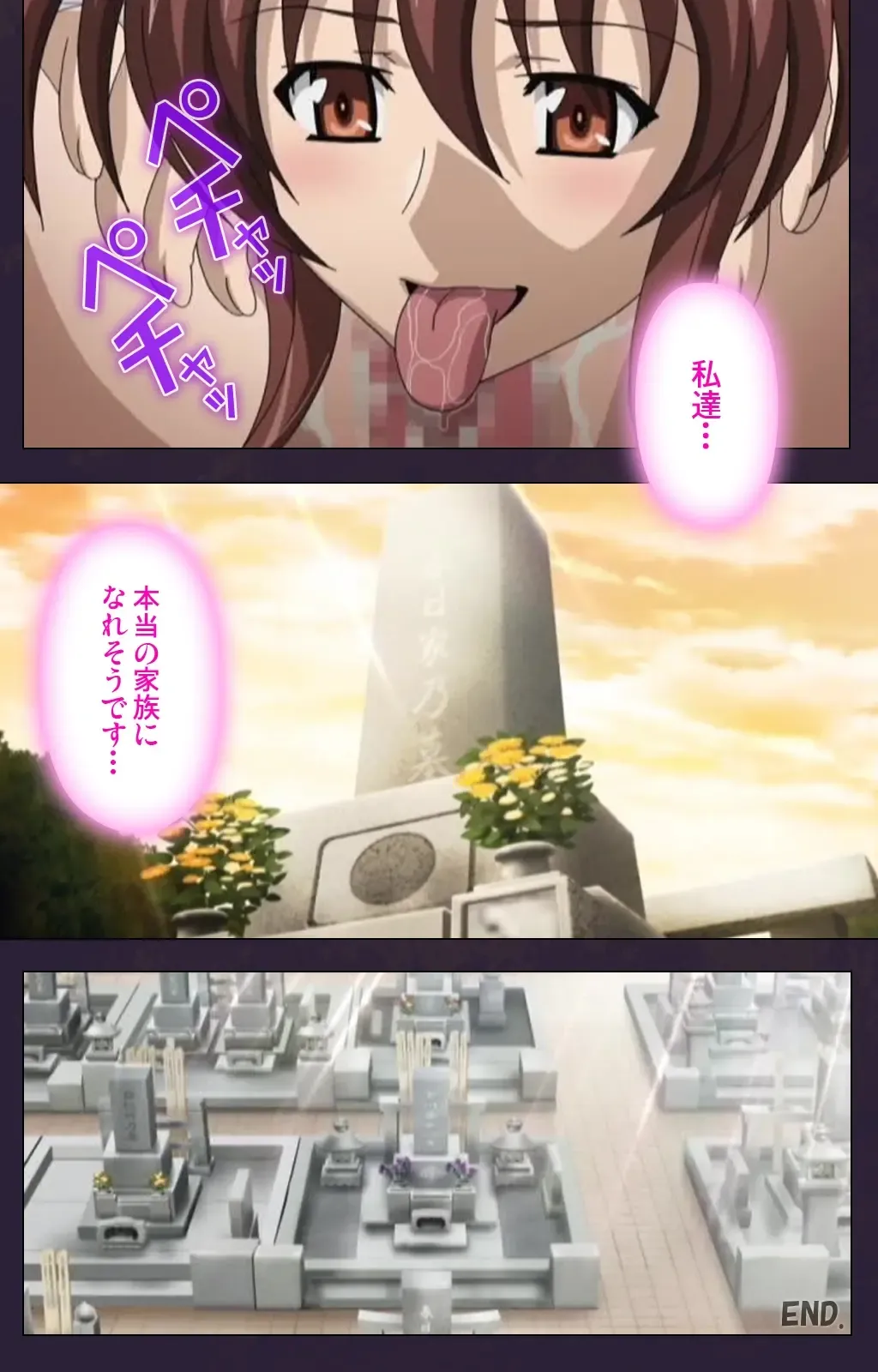 Mofukuzuma Special Ban Zenpen Fhentai - Page 120