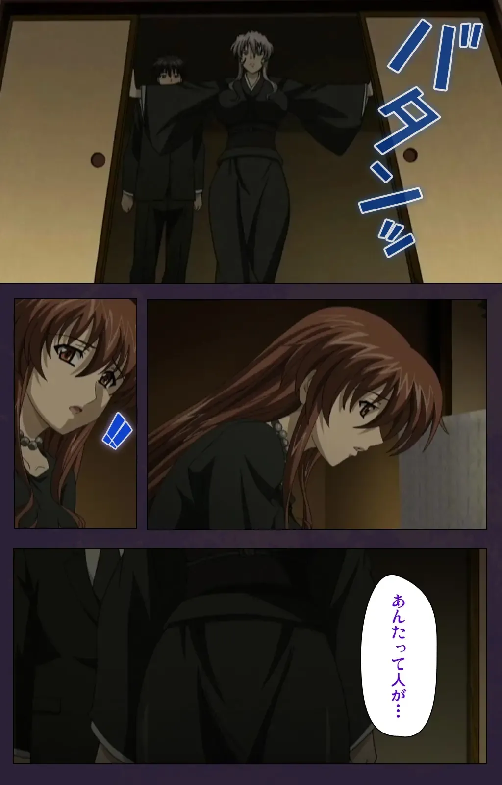 Mofukuzuma Special Ban Zenpen Fhentai - Page 15