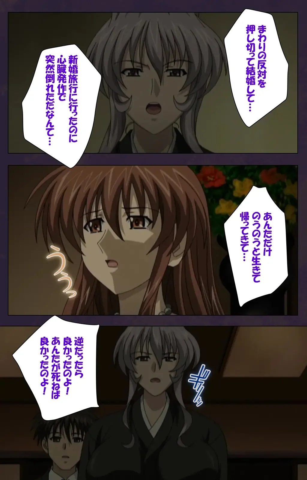 Mofukuzuma Special Ban Zenpen Fhentai - Page 18