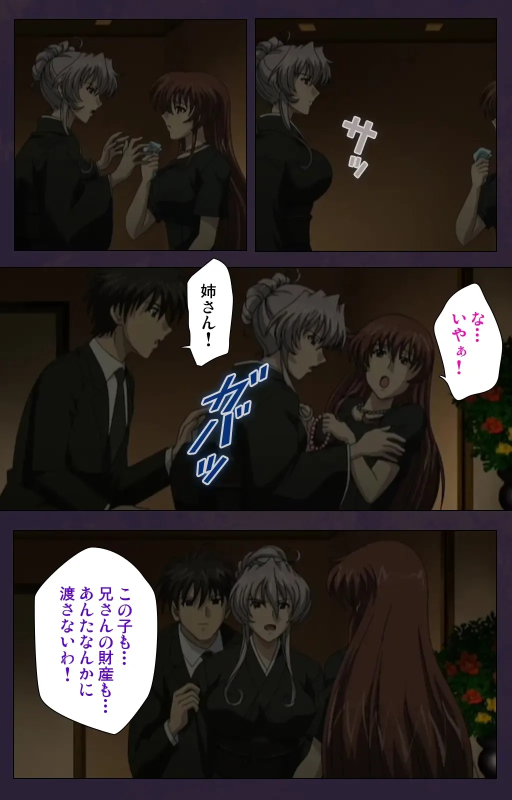 Mofukuzuma Special Ban Zenpen Fhentai - Page 21