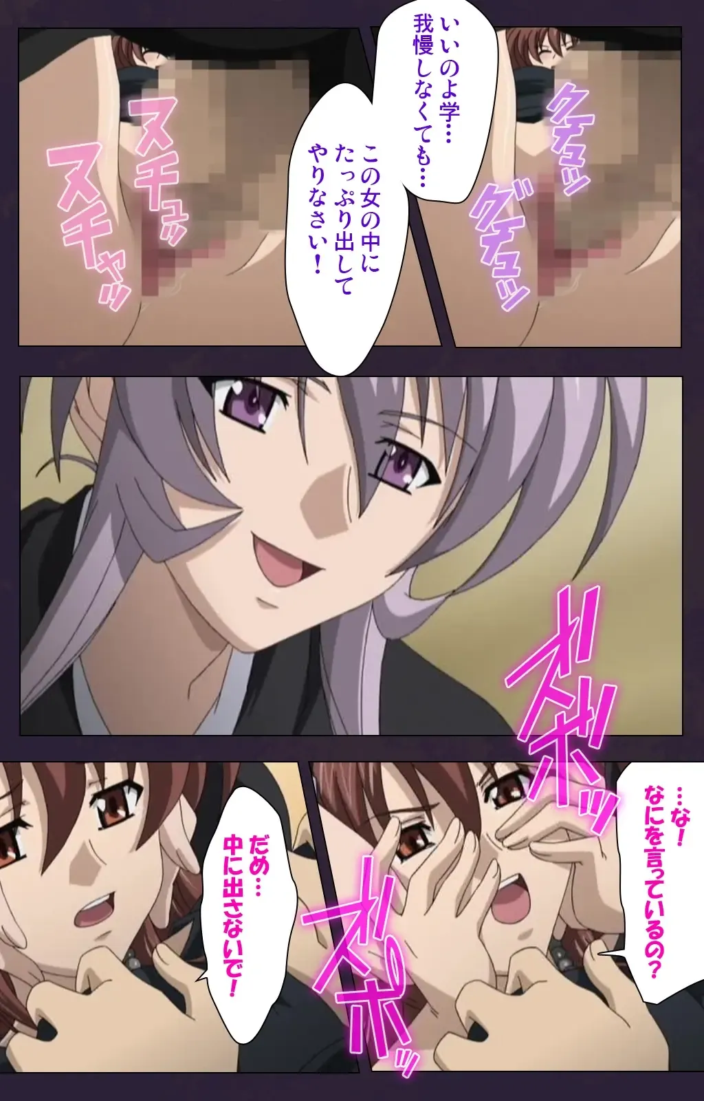 Mofukuzuma Special Ban Zenpen Fhentai - Page 44